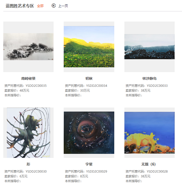 微信截图_20200228165116.png